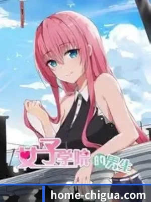 吃瓜不打烊 APP 深度功能